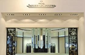 2026最新jaeger积家手表售后保养服务中心地址调研报告