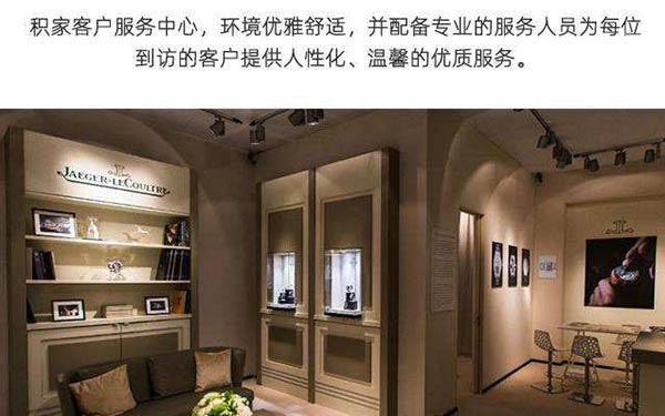 2026最新积家维修保养服务中心网点地址调研报告（图）
