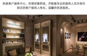 2026最新积家维修保养服务中心网点地址调研报告
