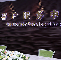 图1-MRWHZ-用户-泉州积家维修服务中心